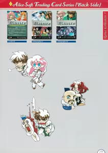 Page 157 of Alice no Yakata 456 Official Guide - preview thumbnail