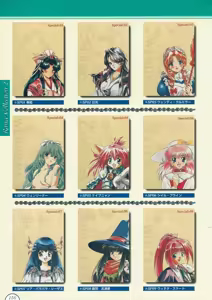 Page 158 of Alice no Yakata 456 Official Guide - preview thumbnail