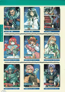 Page 162 of Alice no Yakata 456 Official Guide - preview thumbnail