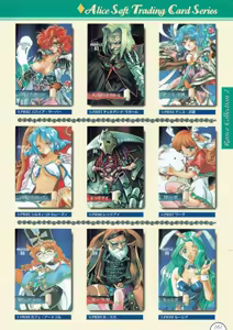 Page 163 of Alice no Yakata 456 Official Guide - preview thumbnail