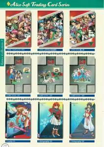 Page 168 of Alice no Yakata 456 Official Guide - preview thumbnail