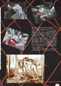 Page 17 of Alice no Yakata 456 Official Guide - preview thumbnail