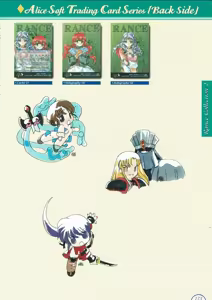 Page 175 of Alice no Yakata 456 Official Guide - preview thumbnail