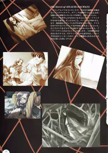 Page 18 of Alice no Yakata 456 Official Guide - preview thumbnail