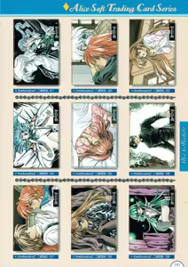 Page 183 of Alice no Yakata 456 Official Guide - preview thumbnail