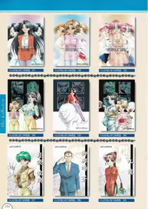 Page 186 of Alice no Yakata 456 Official Guide - preview thumbnail