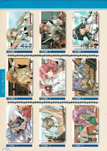 Page 190 of Alice no Yakata 456 Official Guide - preview thumbnail