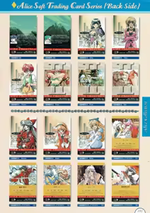 Page 193 of Alice no Yakata 456 Official Guide - preview thumbnail