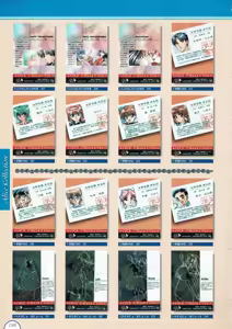 Page 198 of Alice no Yakata 456 Official Guide - preview thumbnail