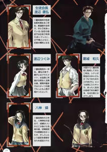 Page 20 of Alice no Yakata 456 Official Guide - preview thumbnail