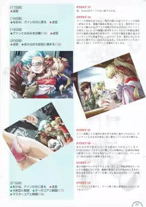 Page 37 of Alice no Yakata 456 Official Guide - preview thumbnail