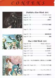 Page 4 of Alice no Yakata 456 Official Guide - preview thumbnail