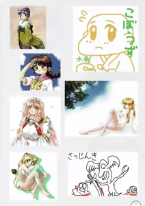 Page 79 of Alice no Yakata 456 Official Guide - preview thumbnail