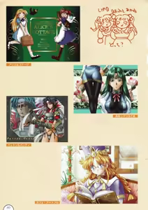 Page 82 of Alice no Yakata 456 Official Guide - preview thumbnail