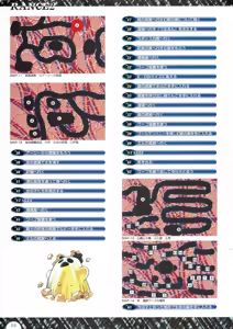 Page 96 of Alice no Yakata 456 Official Guide - preview thumbnail