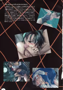 Page 10 of Alice no Yakata 456 Official Guide - preview thumbnail