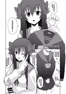 Page 17 of Ironna Futanarikko ni Okasarechau!! - preview thumbnail