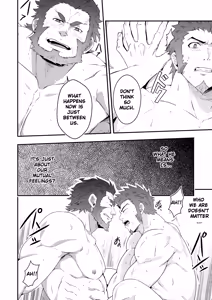 Page 24 of ADMIRATION (decensored) - preview thumbnail