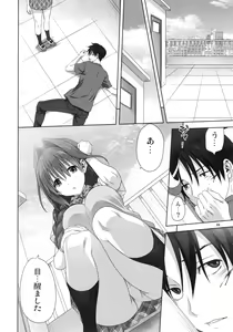 Page 5 of Akiko-san to Issho 24 - preview thumbnail
