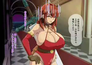 Page 118 of Ore ga Isekai Tensei Shitara Bakunyuu Bijo ni Natta. - preview thumbnail