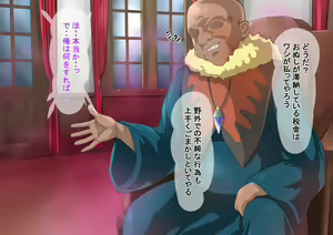 Page 123 of Ore ga Isekai Tensei Shitara Bakunyuu Bijo ni Natta. - preview thumbnail