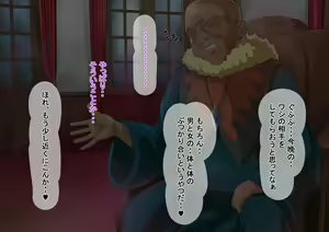 Page 124 of Ore ga Isekai Tensei Shitara Bakunyuu Bijo ni Natta. - preview thumbnail