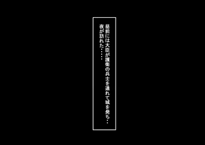 Page 219 of Ore ga Isekai Tensei Shitara Bakunyuu Bijo ni Natta. - preview thumbnail