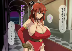 Page 224 of Ore ga Isekai Tensei Shitara Bakunyuu Bijo ni Natta. - preview thumbnail