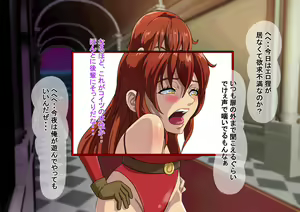 Page 225 of Ore ga Isekai Tensei Shitara Bakunyuu Bijo ni Natta. - preview thumbnail