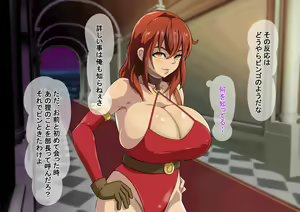 Page 229 of Ore ga Isekai Tensei Shitara Bakunyuu Bijo ni Natta. - preview thumbnail
