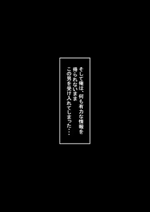 Page 245 of Ore ga Isekai Tensei Shitara Bakunyuu Bijo ni Natta. - preview thumbnail
