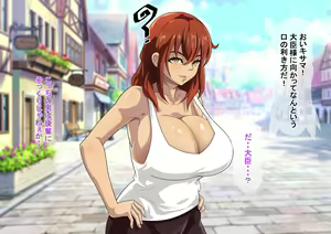 Page 30 of Ore ga Isekai Tensei Shitara Bakunyuu Bijo ni Natta. - preview thumbnail