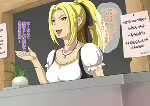 Page 39 of Ore ga Isekai Tensei Shitara Bakunyuu Bijo ni Natta. - preview thumbnail
