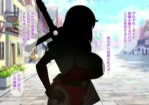 Page 48 of Ore ga Isekai Tensei Shitara Bakunyuu Bijo ni Natta. - preview thumbnail