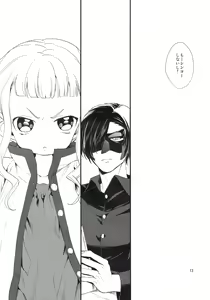 Page 12 of Daika no Taika - preview thumbnail