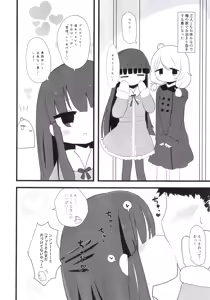 Page 19 of Yukimi to Kozue to Lolicon P to - preview thumbnail
