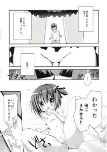 Page 49 of Show you Guts Cool Say na Tanpenshuu 2 - preview thumbnail