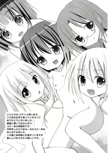 Page 5 of Show you Guts Cool Say na Tanpenshuu 2 - preview thumbnail