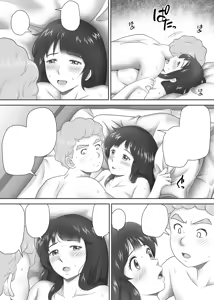 Page 102 of Amarimono; Amarimono 2 - preview thumbnail