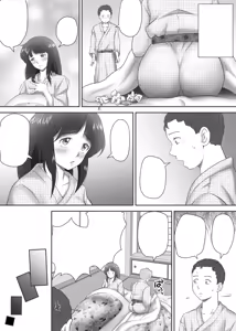 Page 105 of Amarimono; Amarimono 2 - preview thumbnail