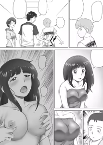 Page 108 of Amarimono; Amarimono 2 - preview thumbnail
