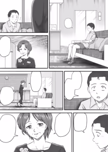Page 116 of Amarimono; Amarimono 2 - preview thumbnail