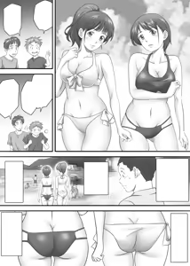 Page 119 of Amarimono; Amarimono 2 - preview thumbnail