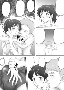 Page 126 of Amarimono; Amarimono 2 - preview thumbnail