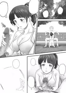 Page 128 of Amarimono; Amarimono 2 - preview thumbnail