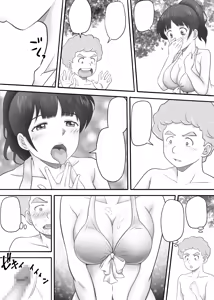 Page 135 of Amarimono; Amarimono 2 - preview thumbnail