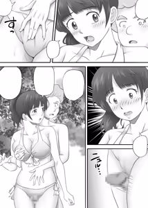 Page 136 of Amarimono; Amarimono 2 - preview thumbnail