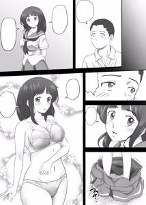 Page 154 of Amarimono; Amarimono 2 - preview thumbnail
