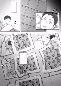Page 156 of Amarimono; Amarimono 2 - preview thumbnail