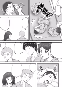 Page 161 of Amarimono; Amarimono 2 - preview thumbnail